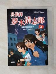 小曉名錶~勞力士 側里尼 18K金錶(750)賣同行18K金(750) 你比較高就賣給你 歷史價格詳細信息