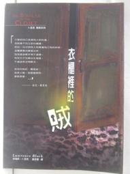 卜洛克的小說學堂 歷史價格詳細信息