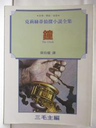 小說《阿斯嘉末日1：夏日之劍》紐約 亞馬遜暢銷榜 遠流出版│雷克‧萊爾頓│雷克‧萊爾頓│自有書 無釘無章 訂價399 歷史價格詳細信息