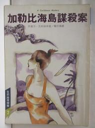 寶島阿里山夠姜 滾珠精油(60ml)【小三美日】部落客大推 D240130 歷史價格詳細信息
