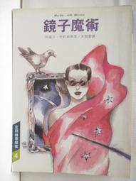 魔鏡•魔鏡(二手DVD)~看茱莉亞蘿勃茲演壞皇后! 歷史價格詳細信息