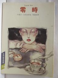 嘉寶莉水性木器漆木頭防護油漆家用自刷塗料家具翻新木門漆透明漆 歷史價格詳細信息