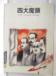 嘉寶莉水性木器漆木頭防護油漆家用自刷塗料家具翻新木門漆透明漆 歷史價格詳細信息