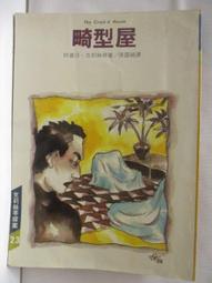 嘉寶莉水性木器漆木頭防護油漆家用自刷塗料家具翻新木門漆透明漆 歷史價格詳細信息