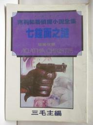 嘉寶莉水性木器漆木頭防護油漆家用自刷塗料家具翻新木門漆透明漆 歷史價格詳細信息