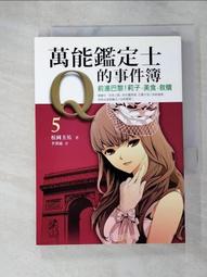 [小說] 前進吧 高捷少女 日常  附雙面小海報 歷史價格詳細信息