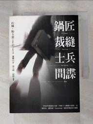 T5雷達感應燈管T8人體感應LED日光燈智能改造地下車庫 燈地庫高亮 歷史價格詳細信息