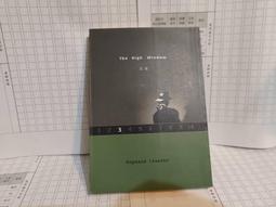 漫長的告別 錢德勒 臉譜 二手書 歷史價格詳細信息