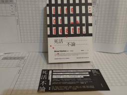 (不論正看或倒看都一樣是099660)全新89年100元"字形上下顛倒對稱"趣味鈔--(鈔票面額100元需另計+可面交) 歷史價格詳細信息