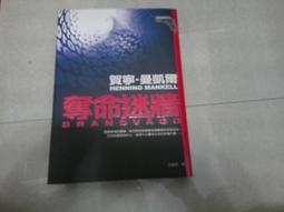奪命守門人 - 露比蘿絲 尚雷諾 主演 - 已拆封市售版DVD 歷史價格詳細信息