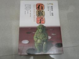 《傑佛瑞迪佛的驚奇劇場 皇冠出版》 傑佛瑞．迪佛 7成新 歷史價格詳細信息