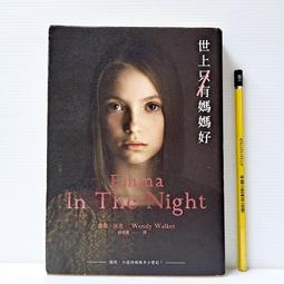 (出色)溫蒂姐的愛情數字密碼：108種愛情觀點，你是哪一種？9生命靈數X12星座，透視專屬特質，看清愛情中的自己-出色 歷史價格詳細信息