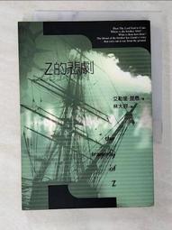 【二手書】 悲嘆之門(上下冊) 宮部美幸 -萌物聚集地- 歷史價格詳細信息