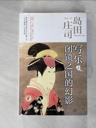 幻影之書塔羅上下輯完整套裝版 The Book Of Shadows Tarot 【左西購物網】 歷史價格詳細信息