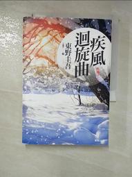 二手 迴旋鏢 BOOMERANG  MARVEL LEGENDS 歷史價格詳細信息