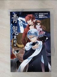 【露天書寶二手書T1/一般小說_HGM】魔女之家-艾蓮日記_林珉萱 譯 歷史價格詳細信息