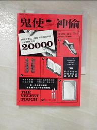 書 霍克思紅樓夢英譯研究 鮑德旺 2020-12-22 中國海洋大學出版社 歷史價格詳細信息