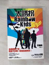 拐杖藤條手仗實木一體拐棍木製防滑老年人復古實木拐仗    最物 歷史價格詳細信息
