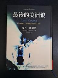 【靈素二手書】《 後窗的女人 》. A.J.芬恩 著. 愛米粒 歷史價格詳細信息