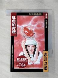 紅色的背袋沒有用過，紅色的吊帶，可以伸縮，大概有1米長。最長可以到2米 歷史價格詳細信息