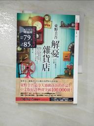 (小寶雜貨店)特價出清-矽膠泳帽 歷史價格詳細信息