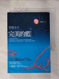 阿正翻轉屏高清數碼攝像機WIFI縮時攝影錄像拍照可變焦延時攝像機  露天市集  全台最大的網路購物市集 歷史價格詳細信息