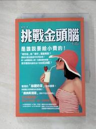 【金寶二手書】《挑戰PHP5/MySQL程式設計樂活學》ISBN:9861815783│碁峰│文淵閣工作室│五成新 歷史價格詳細信息