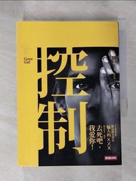 HM2 自動手指消毒器 (白色)+HM Plus 75% 酒精乾洗手液 1000ml 歷史價格詳細信息