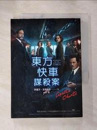 謀殺克拉拉 小林泰三 大森林小密室謀殺愛麗絲玩具修理者作者 獨步 歷史價格詳細信息