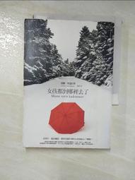 到哪裡都會有好事發生（精裝）[二手書_良好]7050 TAAZE讀冊生活 歷史價格詳細信息