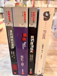 史蒂芬金捕夢網DVD/2手 歷史價格詳細信息