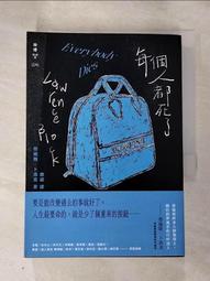 犯罪剖繪─理論與實務 五南文化 政府出版品 歷史價格詳細信息