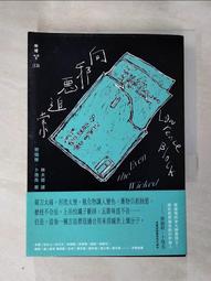 書林 小手塗色(進階+3歲以上) Coloring Book for 3 years old 兒童塗鴉書 歷史價格詳細信息