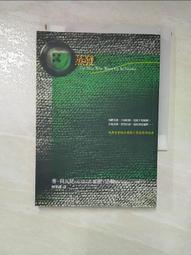 【露天書寶二手書T1/一般小說_PER】他和她的貓_唧唧的貓 歷史價格詳細信息