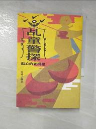 乩童 神駕 進香 五寶 含殼2尺3 七星劍 雕龍劍殼  1尺8 白鐵劍身 歷史價格詳細信息