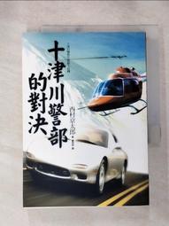 寶川小平 闊緣木刻版4522 歷史價格詳細信息