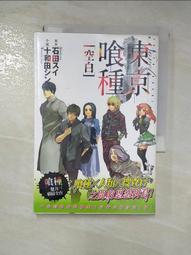 小說 東京下町古書店 Vol.6 蘋果的滋味 野人文化 ISBN：9789865723743【明鏡二手書 2014】 歷史價格詳細信息