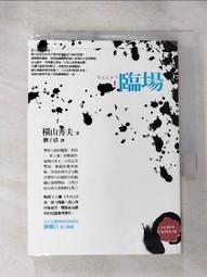 臨場就能開口說，最實用生活日語1000句（附QR Code行動學習音檔） 歷史價格詳細信息