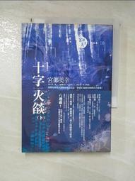 T1 十字自攻螺絲 8 # × 2 〞(100支/包) 電鍍自攻螺絲釘 沙拉頭 平頭鑽尾螺絲 歷史價格詳細信息