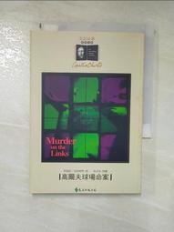 露天阿球=電視老鼠尾 電視用歐姆阻抗匹配器 電視匹配器 電視老鼠尾 電視魷魚絲 歷史價格詳細信息
