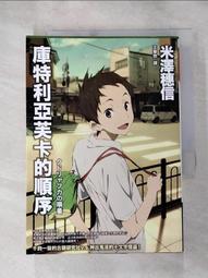 HY2.0mm間距端子線一分二一拖二帶扣帶鎖轉接線2p3p4p公母連接線（量大從優） 歷史價格詳細信息