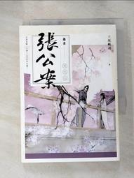 HXF-RZ型緊急洩放閥 碳鋼 不鏽鋼 壓力洩放人孔 釋放閥 呼吸人孔 歷史價格詳細信息