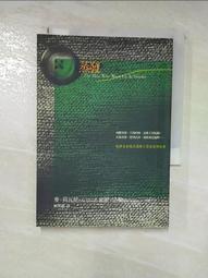 【露天書寶二手書T1/一般小說_PER】他和她的貓_唧唧的貓 歷史價格詳細信息