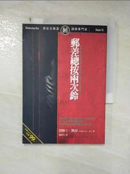 James M. Cain，《郵差總按兩次鈴》，陳秋美（譯）（謀殺專門店012）（精裝）（絕版） 歷史價格詳細信息