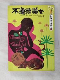 【山田社】3/3預購：絕對合格！日檢分類單字N2測驗問題集：自學考上N2就靠這一本(16K+MP3) 歷史價格詳細信息