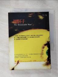 【露天書寶二手書T1/一般小說_PER】他和她的貓_唧唧的貓 歷史價格詳細信息