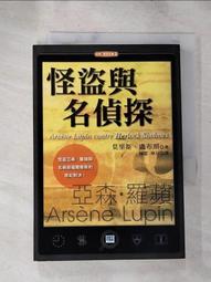 福爾摩斯大對決 角色擴充牌組 繁體中文版 高雄龐奇桌遊 歷史價格詳細信息
