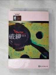 【露天書寶二手書T1/一般小說_H11】弒警犯-馬丁‧貝克刑事檔案_Maj Sjowall & Per Wahloo/著 , 柯翠園 歷史價格詳細信息