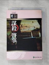 謀殺克拉拉 小林泰三 歷史價格詳細信息