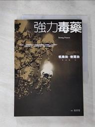 【露天書寶二手書T1/一般小說_HZ4】謀殺啟事_阿嘉莎‧克莉絲蒂 歷史價格詳細信息